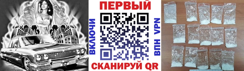 Amphetamine Premium  наркота  blacksprut как войти  Мантурово 