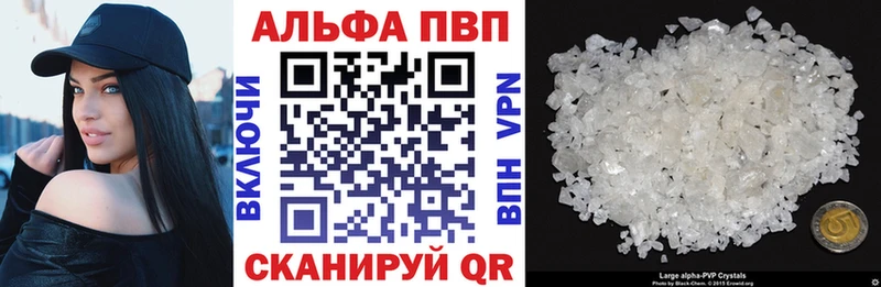 А ПВП Crystall  купить наркотик  Мантурово 