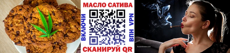 Еда ТГК марихуана  blacksprut как войти  нарко площадка наркотические препараты  Мантурово 