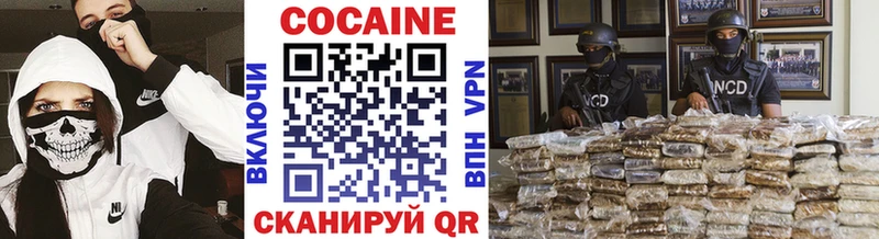 наркошоп  Мантурово  COCAIN Колумбийский 
