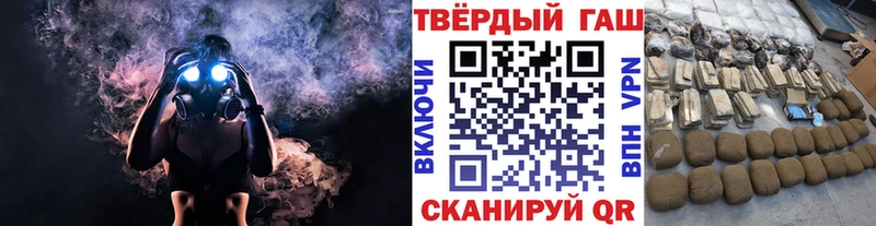 ГАШИШ индика сатива  наркотики  Мантурово 