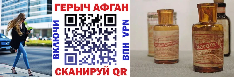 мега как зайти наркотики Мантурово Героин хмурый
