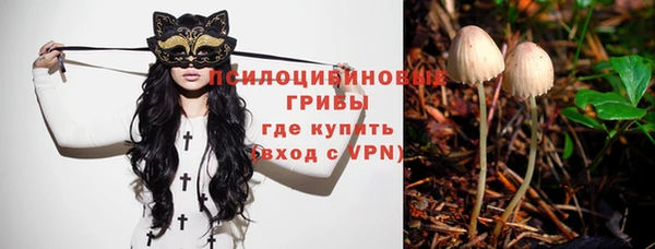 кокаин премиум Верхнеуральск