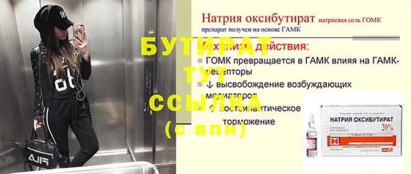 МДМА Верхний Тагил