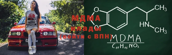 МДМА Верхний Тагил