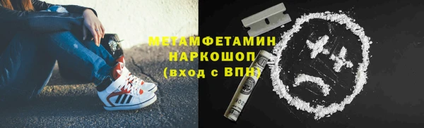 МДМА Верхний Тагил