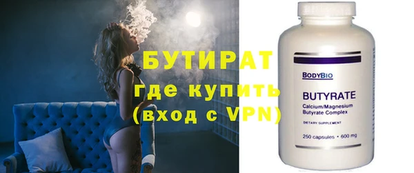 МДМА Верхний Тагил