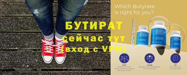 индика Верея