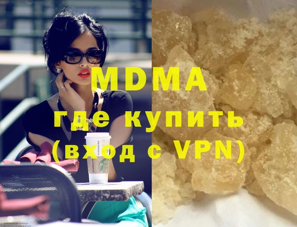 кокаин премиум Верхнеуральск