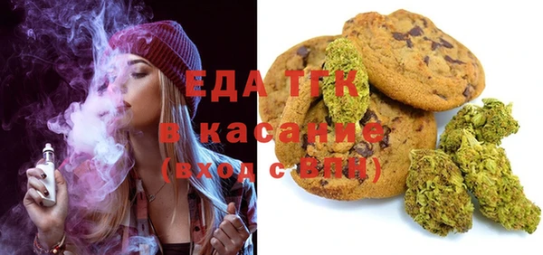 прущий лед Балашиха