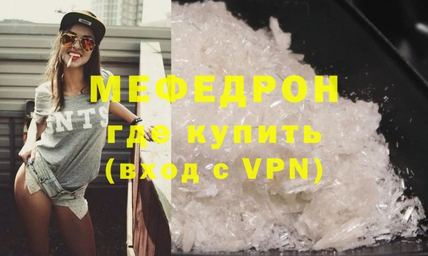 ГАЛЛЮЦИНОГЕННЫЕ ГРИБЫ Тихвин