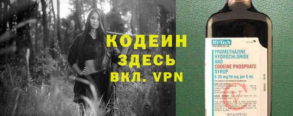 МДМА Верхний Тагил
