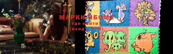 МДМА Верхний Тагил