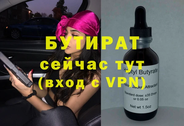 МДМА Верхний Тагил