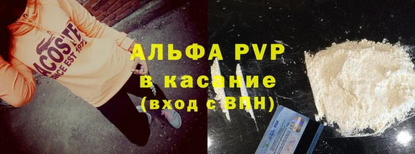 МДМА Верхний Тагил