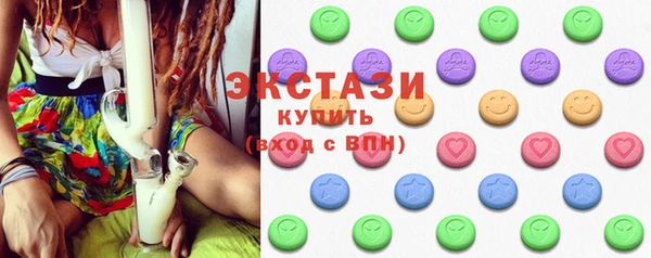 индика Верея