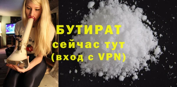 ГАЛЛЮЦИНОГЕННЫЕ ГРИБЫ Тихвин