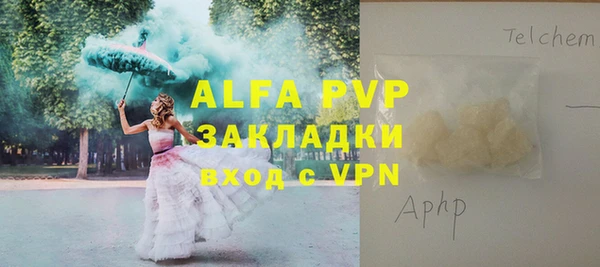 кокаин премиум Верхнеуральск