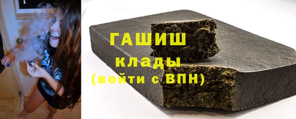 кокаин премиум Верхнеуральск