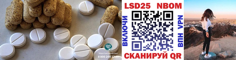 закладка  Мантурово  Лсд 25 экстази ecstasy 