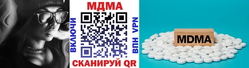 мориарти наркотические препараты  Мантурово  MDMA VHQ 