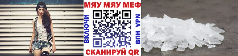 где найти наркотики  Мантурово  Меф 4 MMC 