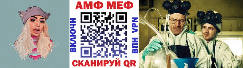 Метамфетамин Methamphetamine  Мантурово 